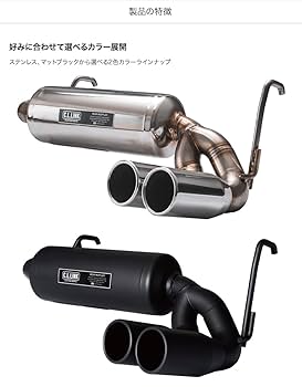 Amazon | リアマフラー タイプ2 ダブル出し ジムニー JB64